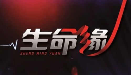 27个卫生健康视听重点项目即将亮相，广播电视节目制作迎来新篇章