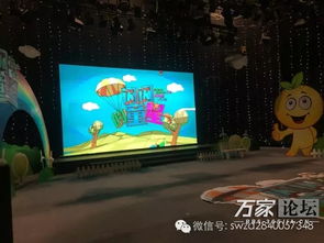 合肥市广播电视台影院频道《闪闪的童星》栏目录制圆满成功