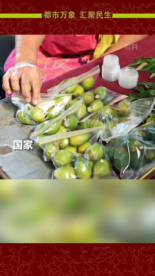 国家广播电视总局 即日起全面禁止利用广播电视和网络视听节目宣传推销槟榔及其制品