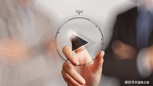 广播电视节目制作经营许可证申请材料整理指南