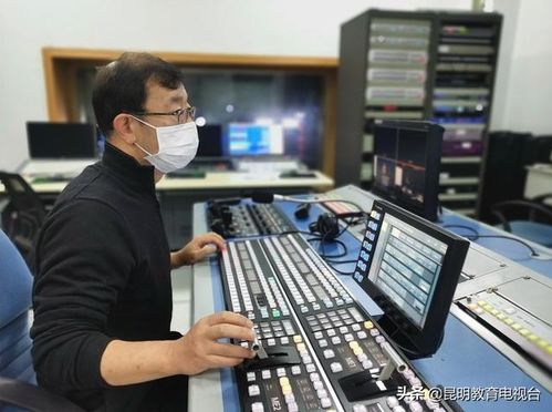 汇集名师精品课程 昆明教育电视台全力保障“停课不停学”